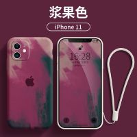 浆果色[挂绳] 苹果12mini 苹果11手机壳液态硅胶iPhone12pro全包潮xs max防摔手机套xr/6/8p