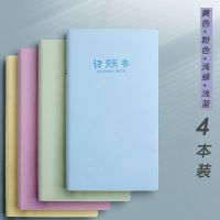 无 1本[浅绿] 现金日记账本手帐明细账家庭生活日常开支理财笔记本小随身家用收