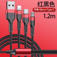 三合一[3.5A快充]红黑1.2米 [三合一数据线] 数据线一拖三合一快充电线适用于苹果安卓华为type-c车载多功能