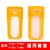 代用B+全新黄套 适用于FLUKE 15B+ 17B+ 18B+ 12E+万用表 电池盖 电池仓 弹片