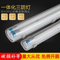 0.6米单管(空包不含灯管) T8LED三防灯全套长条支架灯单双管防水防尘工程灯带罩双管日光灯