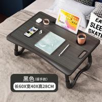 黑色[提手款] 可折叠小桌子床上书桌笔记本电脑桌学生桌儿童用学习桌学习写字台