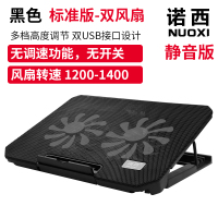 s200黑色标准版 笔记本电脑散热器15.6寸14寸通用风扇散热底座排气扇冷却垫散热板