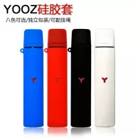 黑色 丫ooz柚子硅胶保护套无限mini柚子二代保护套yoooz柚子二代保护套