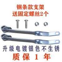 钢条款实心支架 电动车钢架棚后视镜加固加厚支架配件通用实心可调雨棚支撑杆防断