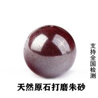[精选]6MM原矿单颗 天然朱砂原矿石打磨圆珠子手工编织穿珠散珠diy材料手链多宝配饰