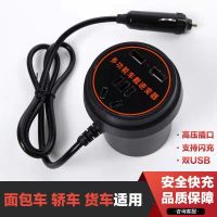 普通版 车载逆变器12V/24V转220V货车电源转换器多功能汽车插座充电器