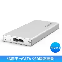 MSA-U3[Micro B] mSATA固态移动硬盘盒Type-C全铝合金迷你外置大容量