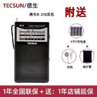 R-218黑色送4节电池+耳机+布袋 多波段收音机老人老式小型迷你小袖珍便携式广播立体声随身听