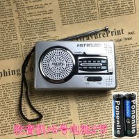 R2033收音机+电池] INDIN老式收音机AMFM老人迷你小音响音箱调频老款便携式随身听