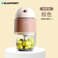 牛奶巧克力-单杯款 辅食机幼婴儿料理机宝宝多功能家用小型绞肉机料理机BP-FS01