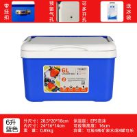 6升蓝色无气泵(带孔带挂扣) 虾箱带增氧泵钓鱼养虾小箱活饵活虾箱小型鱼箱氧气泵鱼桶小钓箱