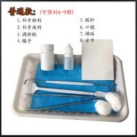 普通款 补牙洞材料牙齿有洞自己补永久牙粉烤瓷牙冠假牙粘烤瓷牙假牙胶水