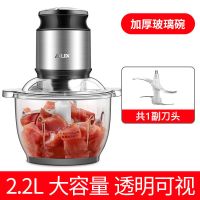 2.2L玻璃碗(单刀头) 绞肉机家用电动小型绞肉馅机自动搅拌多功能料理机2L 2.5L