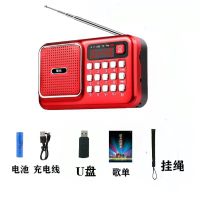 现代T98 主机+充电线 现代收音机MP3老人迷你小音响插卡音箱便携式音乐播放器