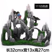 白色款 仿真鱼缸假山造景水族用品设计 鱼缸装饰造景大号大码假山石摆件