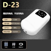 升级版 D-23双孔 送全套气石配件 鱼缸超静音氧气泵交直流两用充电增氧泵养鱼钓鱼便携式小型增氧机
