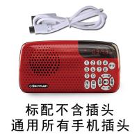 中国红 空机 老人收音机播放器多功能听戏机评书儿歌可充电便携式广场舞小音箱