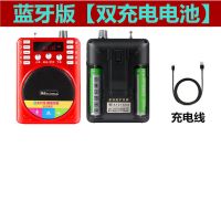 孝心红 [官方标配] 晨练老年收音机插卡音箱便携mp3音乐播放器老人随身听评书机