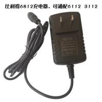 比利得6812充电器 12V 16V 20V充电手钻原装锂电池充电器 鑫宏盛电池包配件