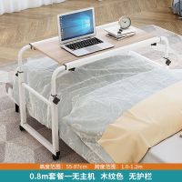 0.8米套餐一/木纹色 床上笔记本电脑桌台式家用双人电脑桌床上懒人书桌可移动跨床桌