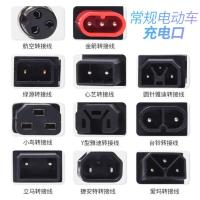 锂电2+4转换线 爱玛雅迪小牛G1锂电池充电器充电桩转换线锂电2+4品字头转换通用