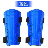 蓝色 均码(建议5-15岁) 儿童足球护腿板双绑带男女学生青少年比赛训练装备超轻护胫护小腿