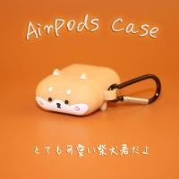 趴趴柴犬+挂扣 AirPods苹果1/2代保护套 柴犬airpods保护壳airpodpro蓝牙耳机套呆萌柯基软苹果无线