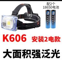 大泛光[2电 白光]8小时 led强光充电头灯散光超亮头戴式大泛光工地工作灯维修灯18650锂电