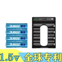 4颗5号2000mwh锂电池+4槽充 5号1.5v锂电池五号1.5伏充电电池KTV无线话筒麦克风血压计专用AA