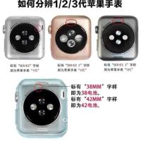 苹果watch1代[38mm] 适用于苹果智能手表电池更换apple watch 1/2/3代4代5代Gps/LTE版