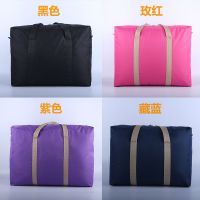 随机颜色 小号35升 搬家神器打包袋手提行李袋收纳袋学生宿舍结实牛津布装被子的袋子