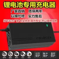 36v2A输出42.0v 品字头 锂电池充电器适用滑板车平衡车电动车代步独轮车24v36v48v60v72v