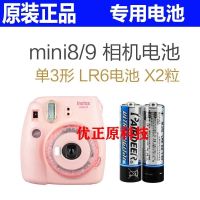 mini8/mini9 用电池 2个 CR2 测距仪 碟刹锁 富士拍立得照相机mini25 mini55 锂电池3V