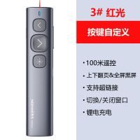 红光普通版不带数字激光 N95 Spotlight翻页ppt遥控器教师用多媒体功能投影无线讲课笔