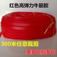 红色九孔 50米(送40个钩40个卡) 摩托车电动车后备箱绑带捆扎带牛筋橡皮绳电动车行李带松紧带汽车
