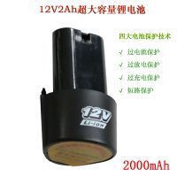 2000mAh大容量锂电池 金亮80K弥雾机锂电池充电器套装外置插拔式锂电池12V弥雾机电池