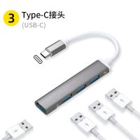 灰色[Typec转4个usb插口] USB3.0扩展器转换头type-c平板笔记本电脑扩展坞外接鼠标键盘U盘