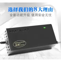 品字头 智能锂电48V(54.6V)2A 智能锂电池充电器24V36V48V60V72V2A3A5A电动车充电器大功率快