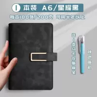 星耀黑 日式记账本家庭理财笔记本活页可放钱手帐明细账小现金日记账本子