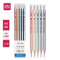 型号-HB(货号33431) 10支[无赠品] 六角杆hb2b铅笔小学生考试带橡皮头书写铅笔绘画素描学习用品