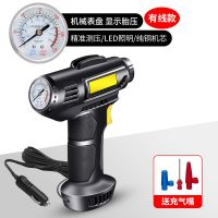 枪式有线款/机械表/充满即停/照明 车载充气泵便携式汽车打气泵车用大功率电动无线轮胎加气泵打气筒