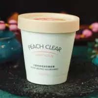 水蜜桃香 身体磨砂膏冰淇淋清透水蜜桃滋润去角质丝滑学生款可爱少女