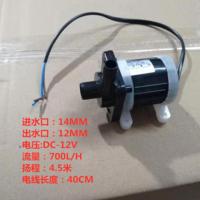 12V DC-03 40CM电源线/无电源 直流无刷水泵12V24V增压泵热水器家用洗澡花洒耐高温自来水增压泵