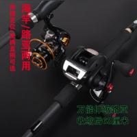 直柄1 8米裸竿-W66 钓杆专用渔具鱼竿手作小鱼鲈鱼路亚竿全套便携式海竿伸缩路亚竿便