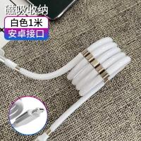 安卓接口 雅乾磁吸收纳数据线强力便携式充电线可伸缩调节快速充电伊梦百货