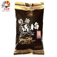 原厂袋装奶油话梅糖500g-约90颗 冠生园奶油话梅糖散装500g 天山奶油话梅糖 酸甜糖果喜糖