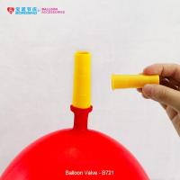 B721配气球5套(颜色备注或随机 宝诺品牌儿童小学生肺活量锻炼器练习气球吹嘴呼吸训练器肺功能