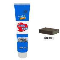 1瓶装[不锈钢清洁膏]+金刚擦 其他 180g 锅底黑垢清洁剂多功能家用厨房神器不锈钢清洁膏去污磨砂除锈除垢