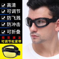 折叠式护目镜[透明镜片]1副 折叠护目镜防风防沙冲击摩托骑行挡风骑车防灰尘工业劳保眼镜男女